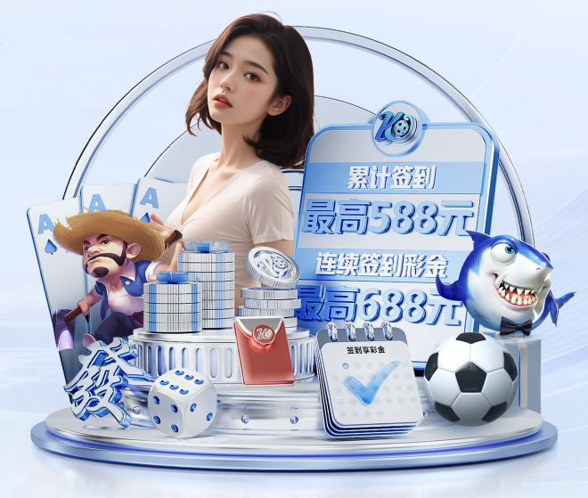 彩种最多的彩票网 v4.2.88.6 官方正式版 2