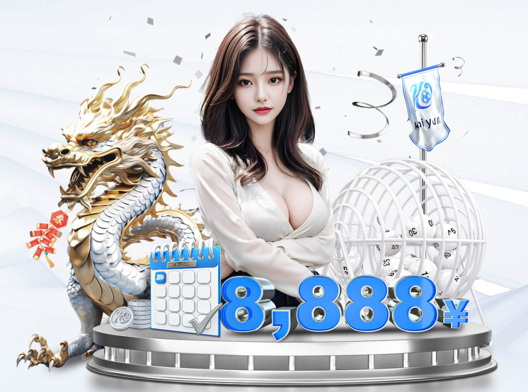 188彩票官网下载