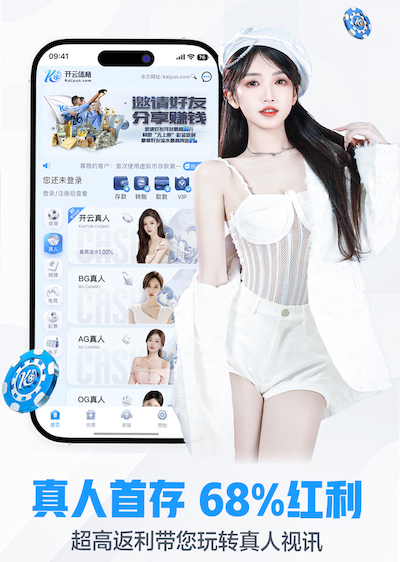 易彩堂彩票站官网首页 v93.95.9.52 官方正式版 1