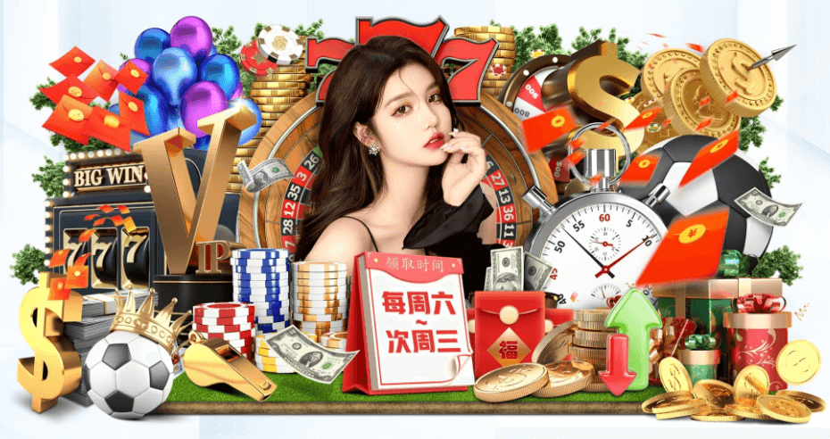 易彩堂彩票站官网首页 v2.45.22.9 官方正式版 2