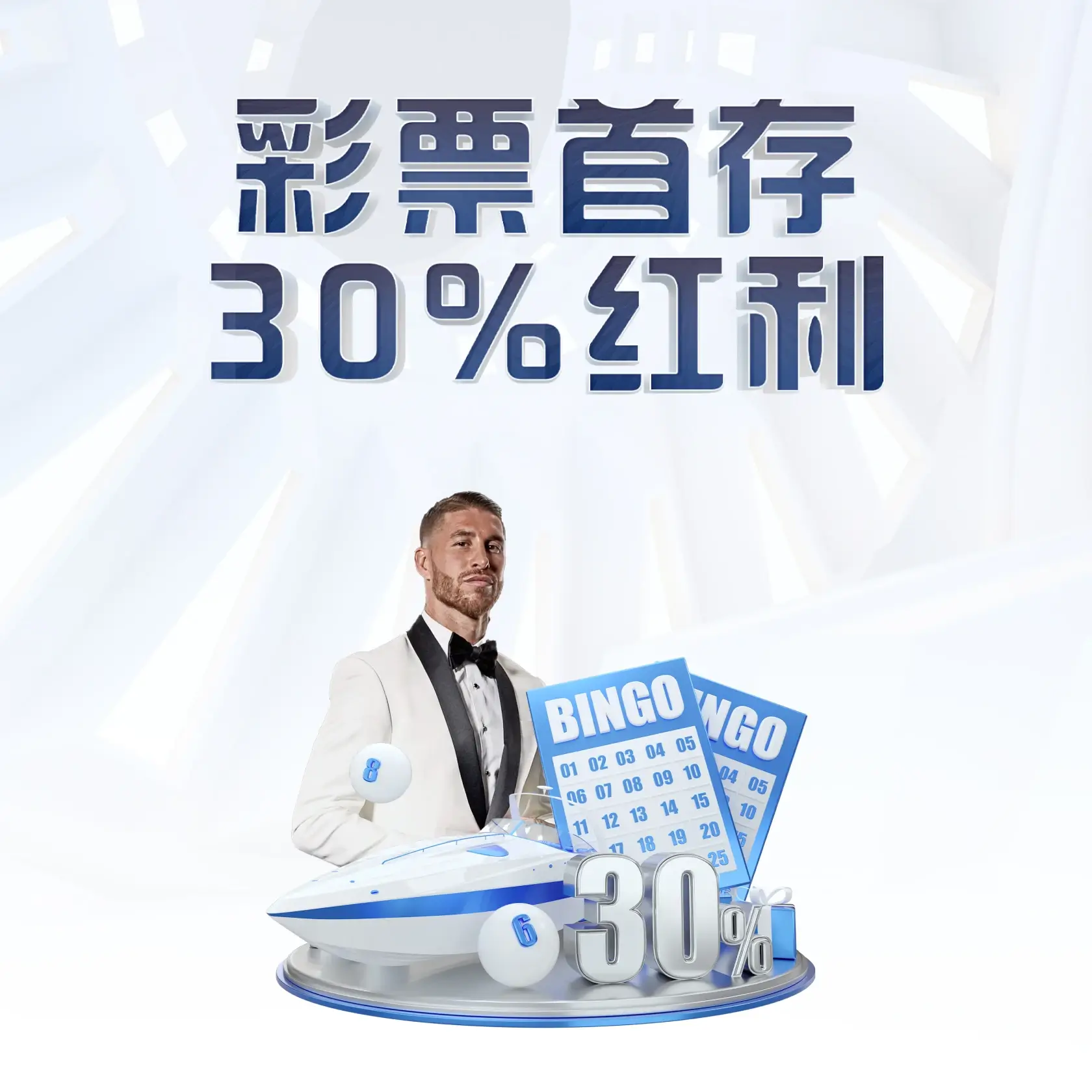 b体育下载入口app v19.52.31.695 官方正式版 0