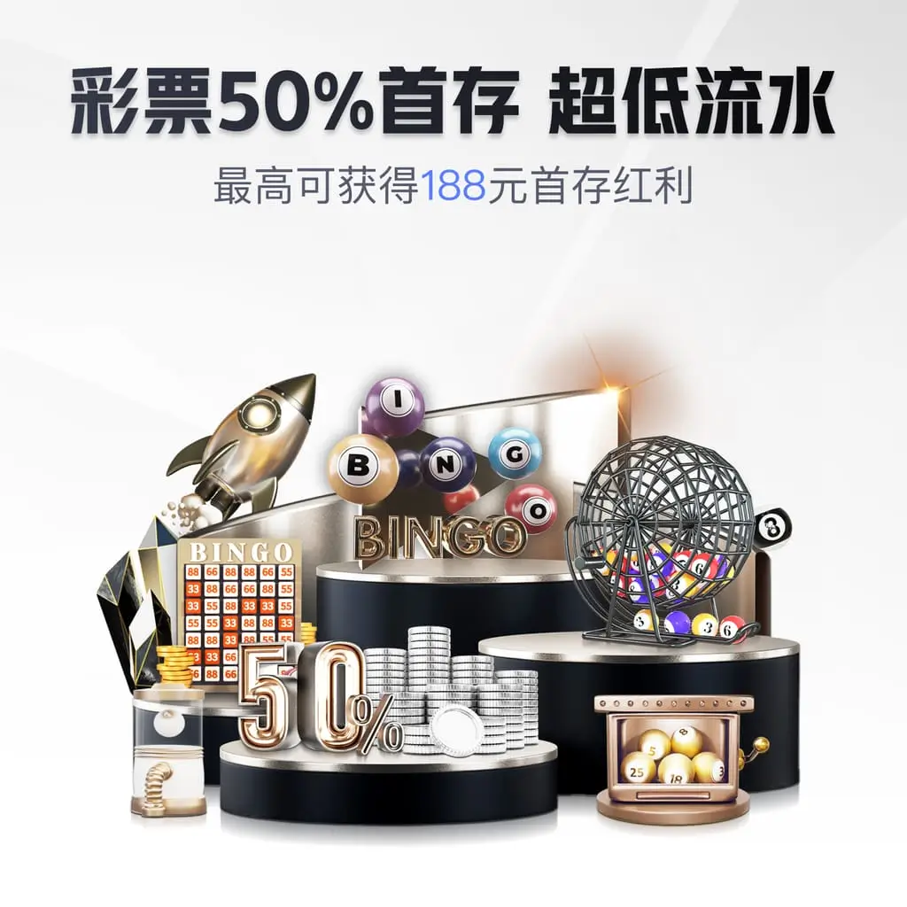 彩种最多的彩票网 v57.9.27.91 官方正式版 1