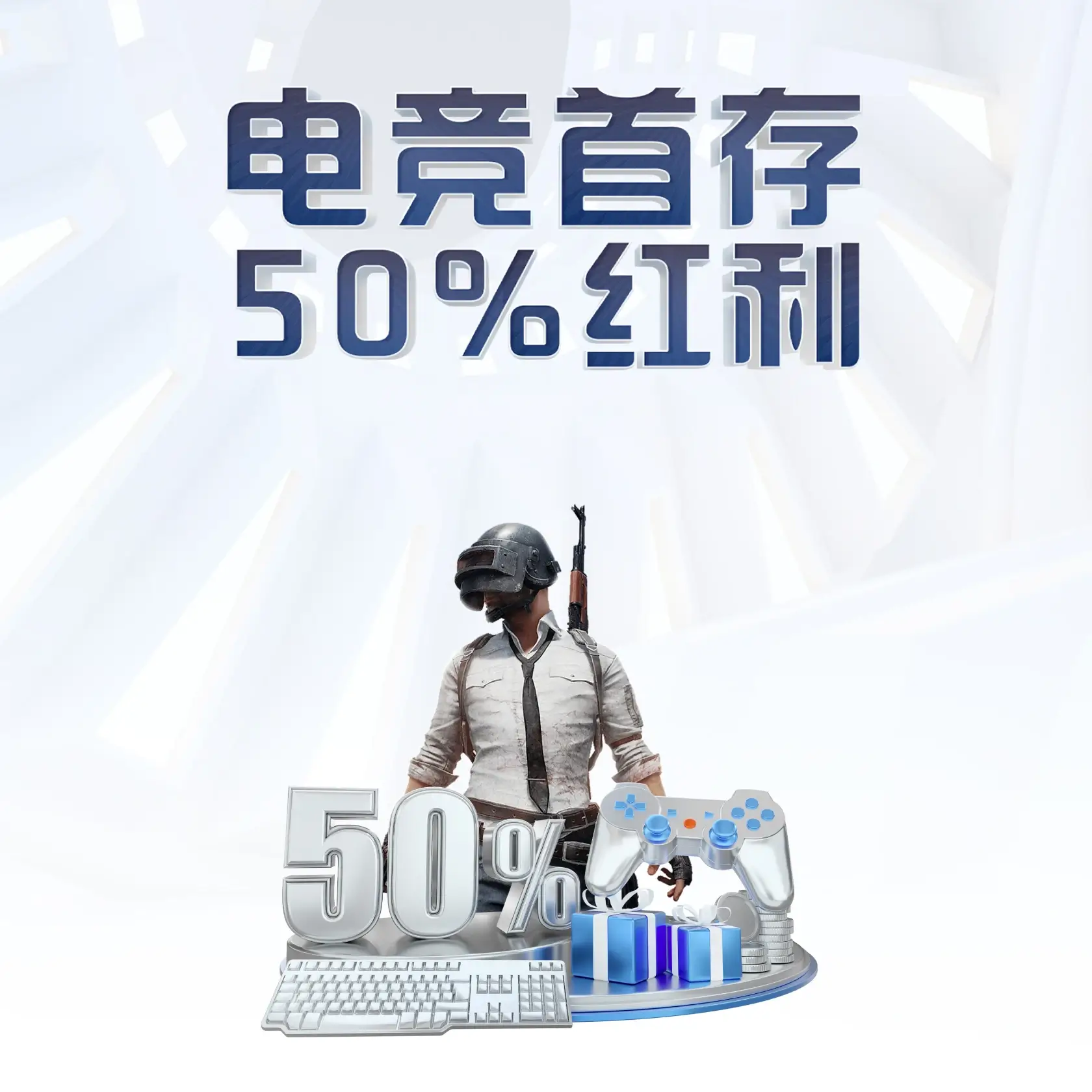 国民彩票app下载安装 v56.84.8.7 官方正式版 1