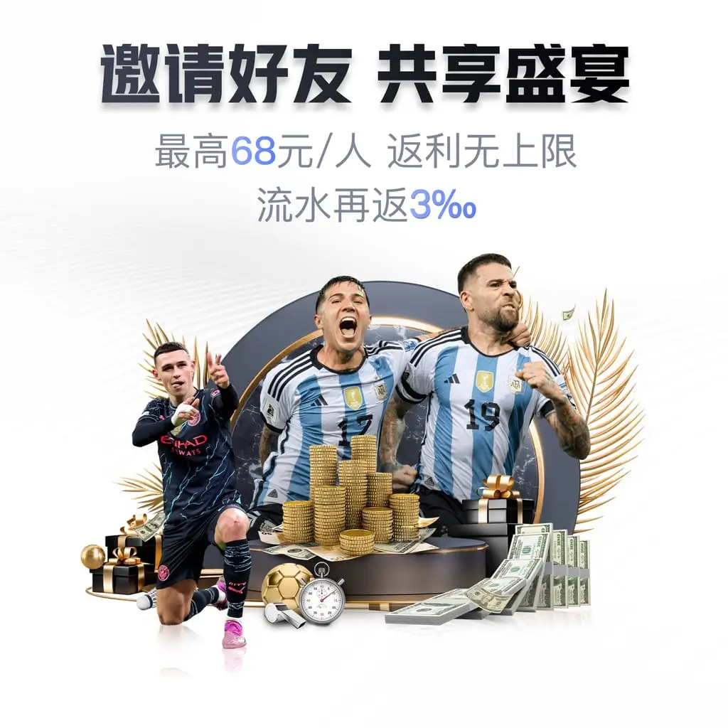 188彩票官网下载 v45.98.34.9 官方正式版 0