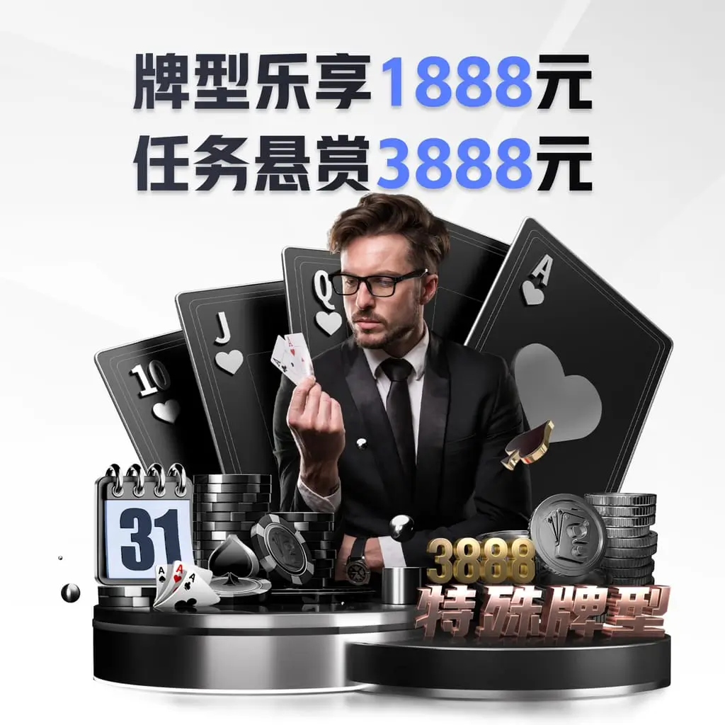 北京幸运28彩票官网 v38.4.7.18 官方正式版 1