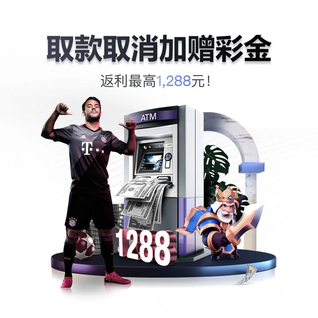 凤凰彩票大厅APP
