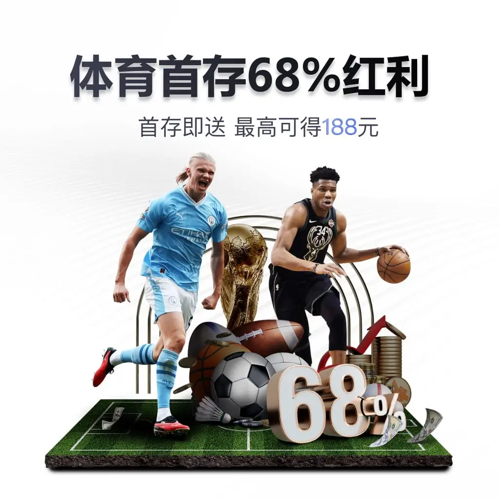 彩票app下载排名 v3.6.6.2 官方正式版 0