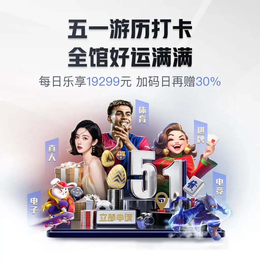 体育app v61.8.5.5 官方正式版 2