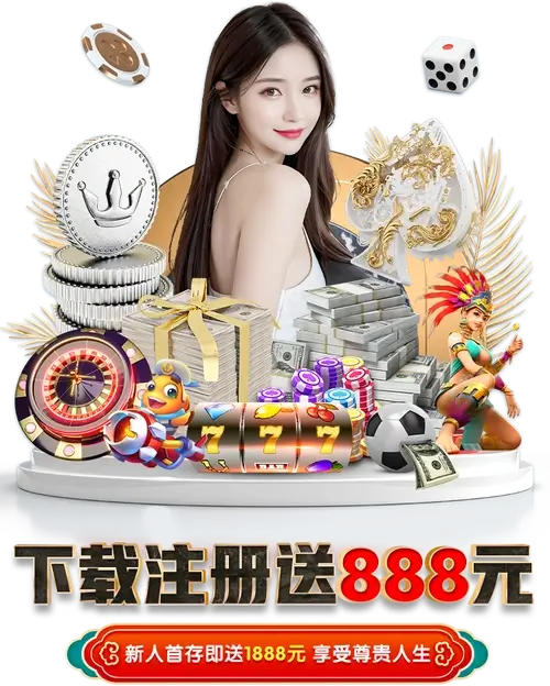 聚合彩票77新版下载 v44.43.7.671 官方正式版 0